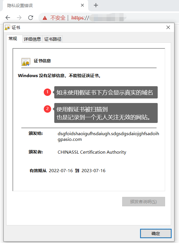 58b1da00ffcdbd5074c4fb5dd73ae19b.jpg ssl证书导致的泄露网站源站服务器IP解决方案
