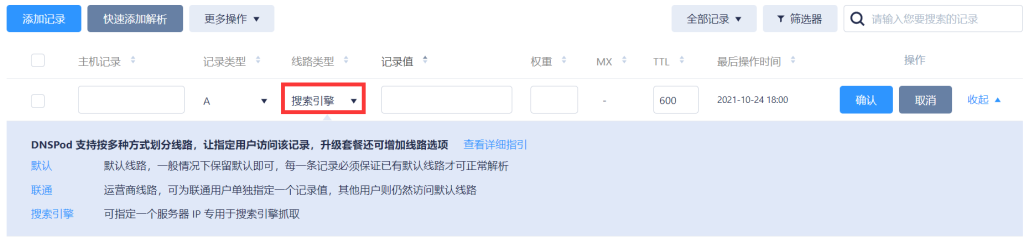 cd083c83b35f29c48052fb253af0ecf9.jpg 高防cdn会影响网站seo优化吗?